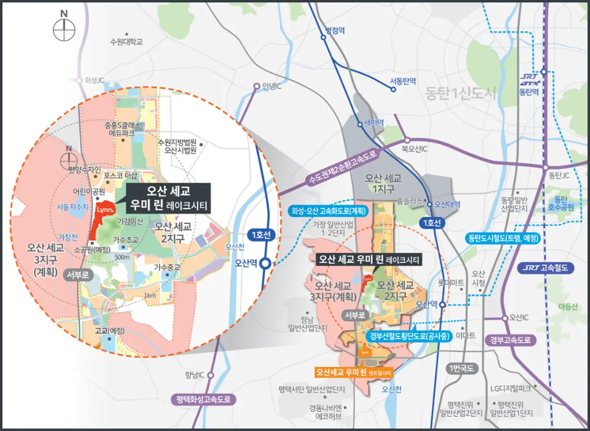 오산 세교동 지도